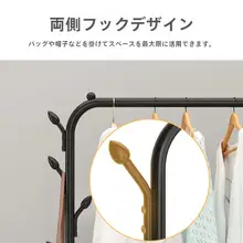 簡易衣類ラック【室内用・フロアタイプ・掛け布団付き】