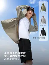 Bosideng アウトドア用UVカットフィッシングシャツ【夏用・通気性・涼感・紫外線対策】