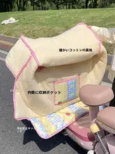 花柄 電動バイク用 風よけカバー【冬用・裏起毛・防水・防風】