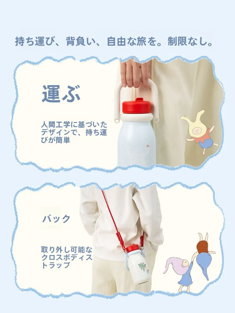 持ち手付き ステンレス鋼保温カップ：ストロー付きで子供も安心に長時間使用