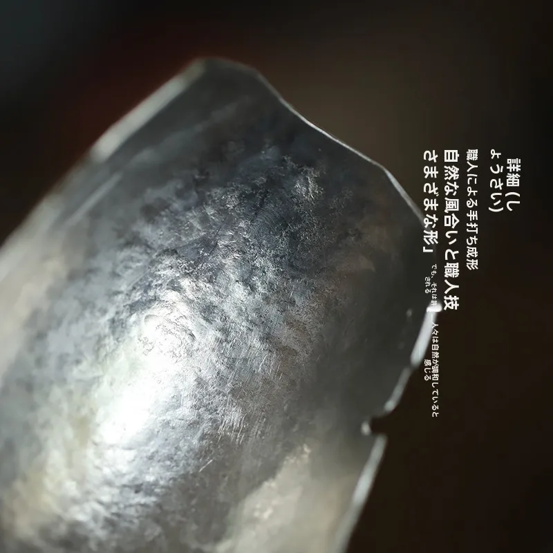 手作り純スズ製不規則なデザインの茶則：レトロハンマートーンの茶道使用実態と特性解析