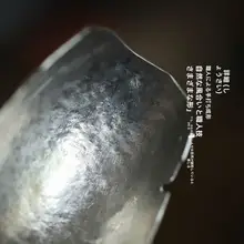 手作り純スズ製 不規則なデザインの茶則【レトロハンマートーン・茶道用】