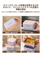 CAROTE ステンレス製の保温ランチボックス【電子レンジ対応・持ち運び便利】