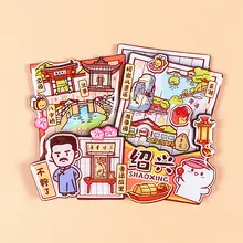 観光地モチーフのマグネット【鼓浪屿・庐山・海口・昆明・济南・烟台・漳州・绍兴・上饶】