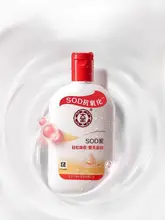 保湿効果抜群の乳液クリーム【潤いとしっとり感・男女兼用・公式商品】