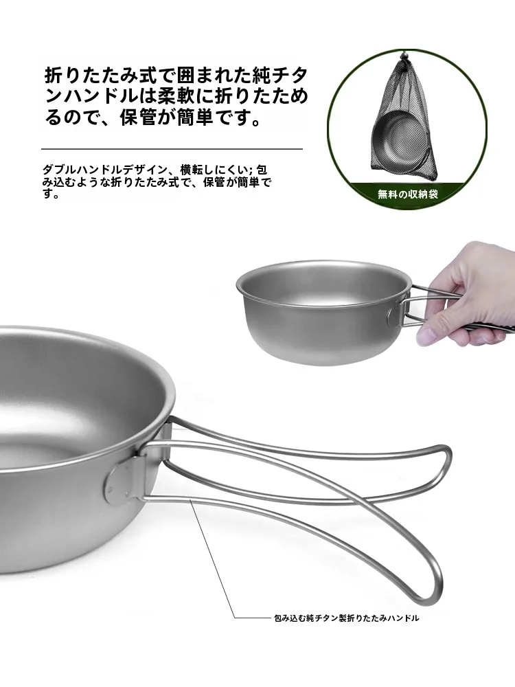 キャンプ道具を節約調達｜実際に使ってみた結果 - チタンボウルの多サイズ設計と耐久性