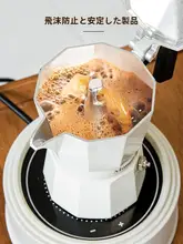 Mongdio ダブルバルブモカポット 家庭用小型コーヒーメーカー 自動抽出コーヒーポットセット
