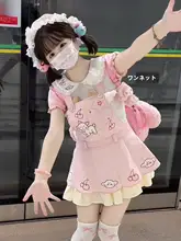 可愛いデザインの小柄向けワンピース【オータム・サスペンダースタイル】（セットアップ対応）
