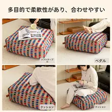 北欧風のヴィンテージスタイルクッションスツール【リビング用・足置きにも最適】