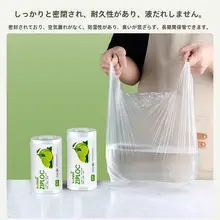 食品用保管袋【厚手・ジッパー付き・使い捨て】