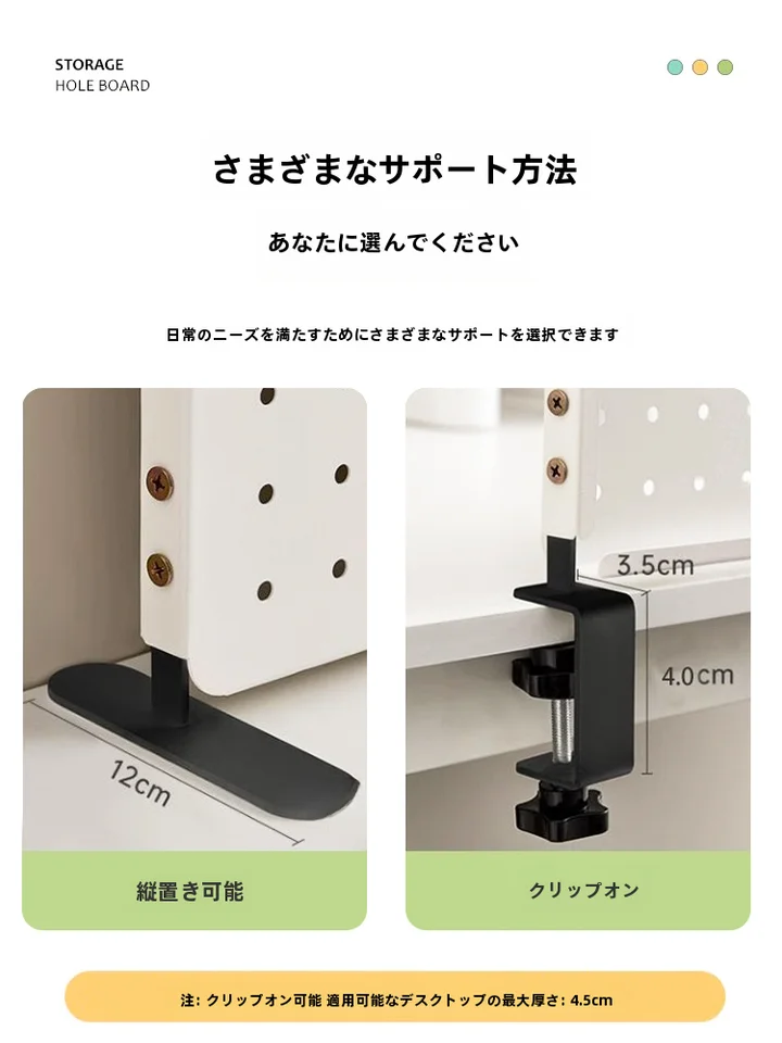収納ラック デスク用 整理 卓上 スタンド式