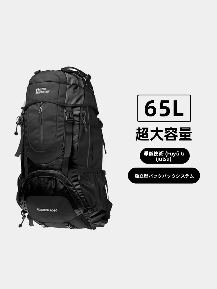 キャンプ道具を節約調達｜実際に使ってみた結果 - 65Lアウトドアリュックの機能解析