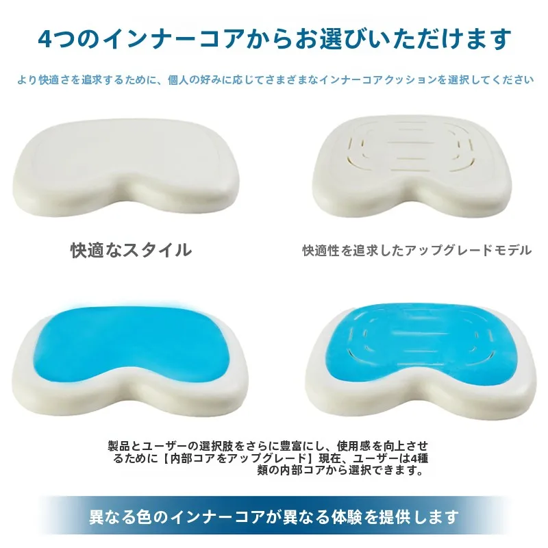 床に座る姿勢を守るための防滑ジェルクッション｜RewoMax rwx041の実用性と人体工学的設計