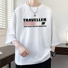 七分袖Tシャツ【夏用・アイスシルク・ゆったりフィット・カジュアル】