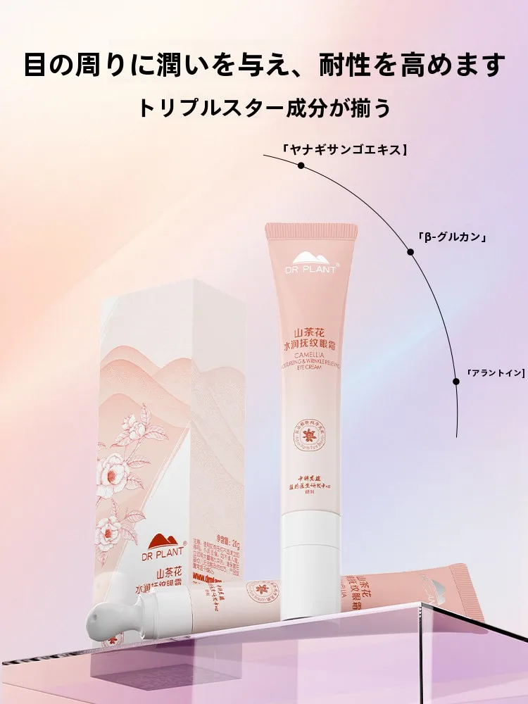 まぶたのたるみに効くアイクリームは、本当に効果があるの？