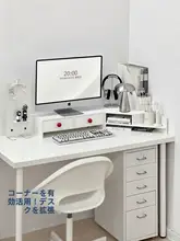 デスク用コーナー収納ラック【引き出し付き・文房具や書籍の整理に最適】