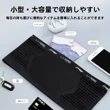 李宁 防盗ウエストポーチ【パスポートとスマートフォン収納・旅行用・インビジブルデザイン】