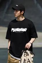 ショートスリーブTシャツ【カップル向け・ロゴデザイン・タオル地】（セットアップ対応）