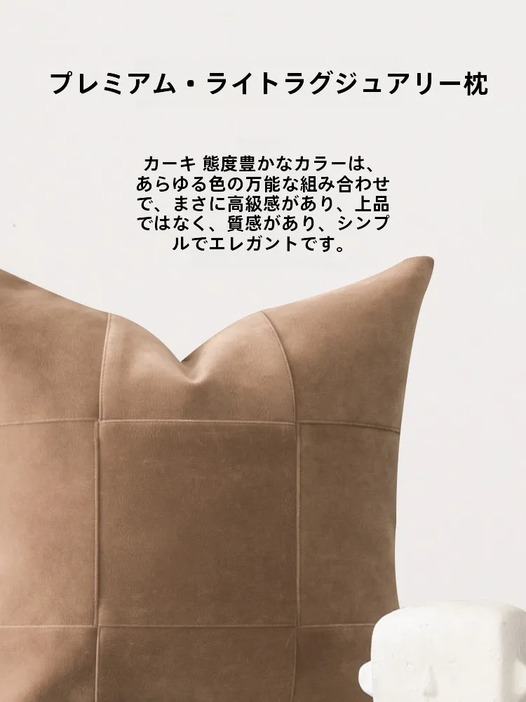 北欧風クッションをどう選ぶ？ミニマリストや小さな部屋に最適な高級感あふれる抱き枕の選び方