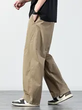 シンプルな無地のカジュアルパンツ【男性用・ゆったりとしたワイドレッグ・ストレートシルエット・ウエストゴム】