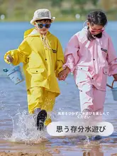 男の子と女の子のための子供用遊び水レインパンツ屋外防水と防寒
