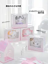 可愛いエンジェルデザインの毛糸製マスコット【誕生日プレゼント・バックチャーム】