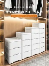 引き出し式収納キャビネット トイレ 用 家庭用 プラスチック スリム 多サイズ 整理