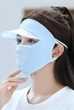UVカット全顔用マスク【アイスシルク・通気性・薄型・ドライブ用・帽子付き】