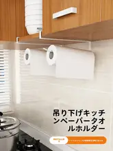 洗面器収納ラック【穴あけ不要・浴室用・下水槽下設置】