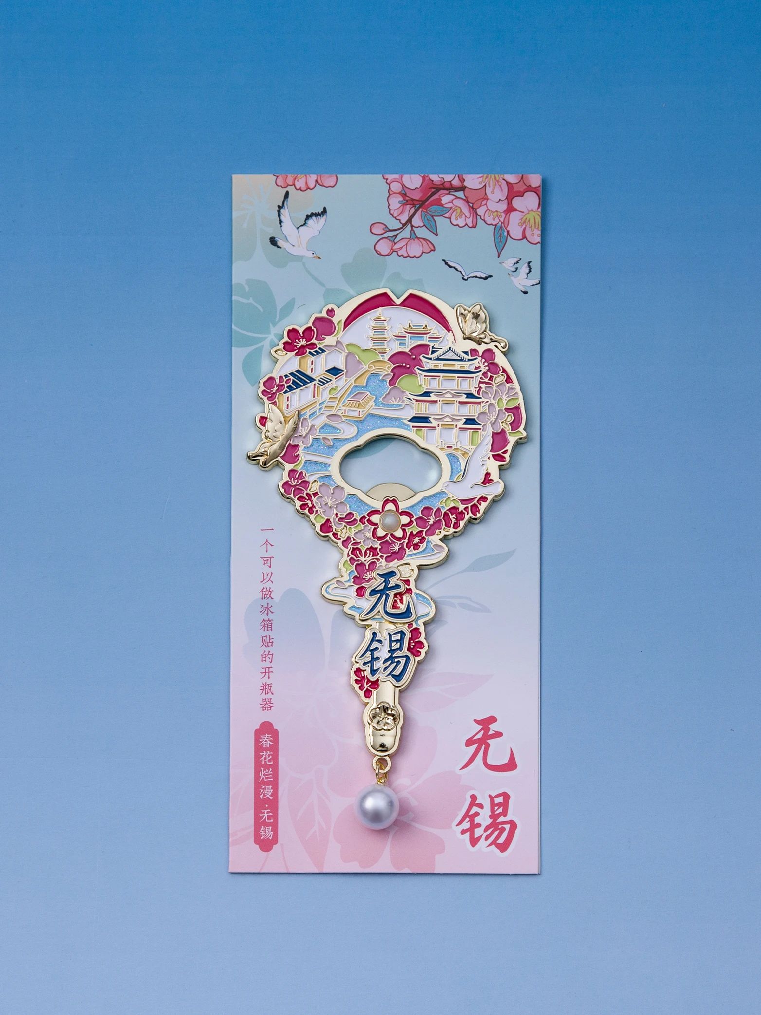 金属製の桜デザイン冷蔵庫マグネットオープナー：旅行グッズとしてのユニーク性と実用性を検証