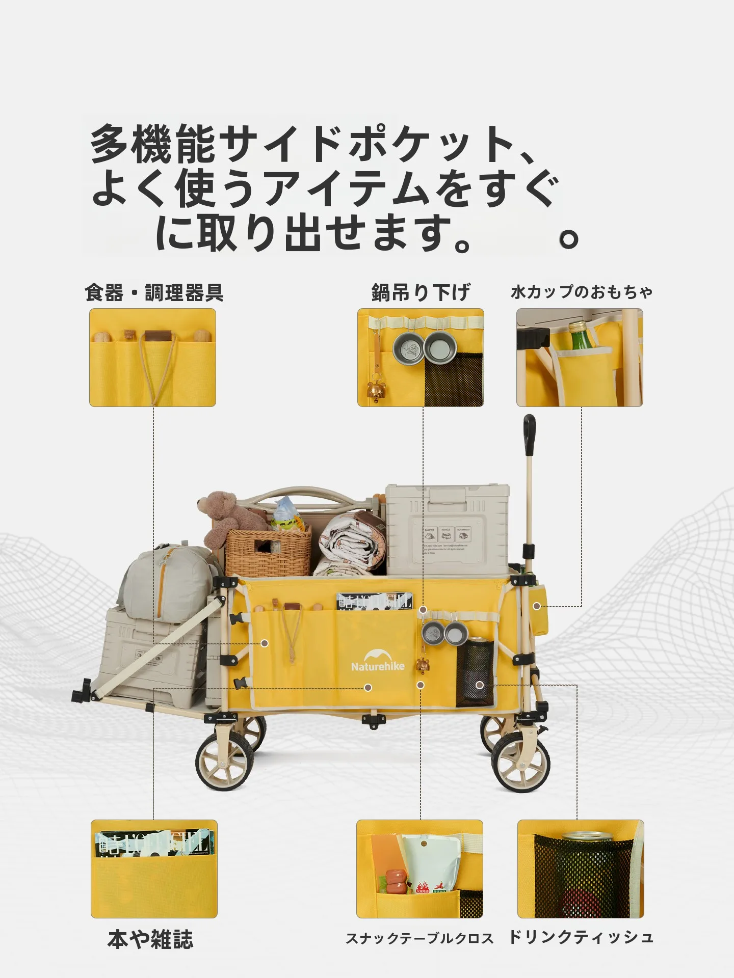 アウトドア ワゴン 子供 に最適な折りたたみ式手押しワゴンの実際の性能と使い方