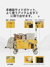折りたたみ式子供用キャンピングカー風手押しワゴン【寝転び可能・ピクニック・収納便利】