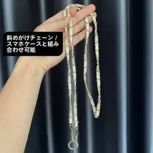 折りたたみスマートフォン用ショルダーストラップ【対応機種：折りたたみ式デバイス】