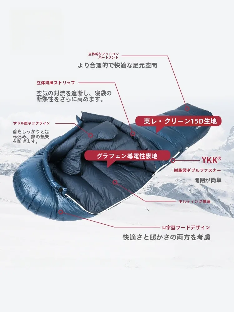 アウトドア用白鹅绒フード付きダウンキャンプ寝袋：11月キャンプの寒さ対策に最適な木乃伊型睡眠バッグ