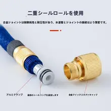 伸縮式水道管洗車ホース家庭用高圧自動