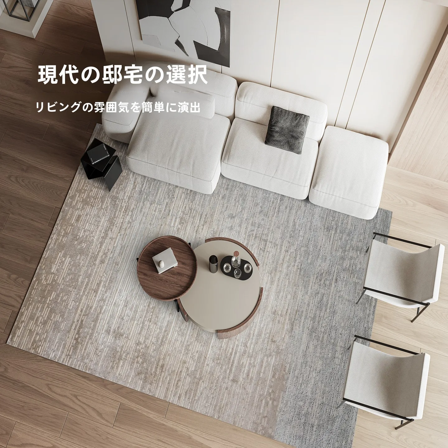見つけたデイリー雑貨まとめ モダングラデーションカーペットの選び方完全ガイド