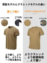 Tシャツ メンズ 夏季 アウトドア 速乾 ワイド シルエット タクティカル