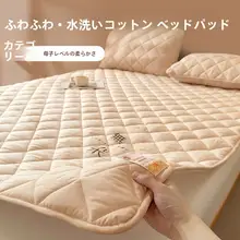 大豆繊維製マットレス保護パッド【通気性・薄型】