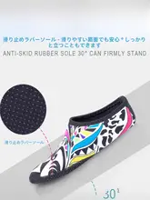 短丈ダイビングソックス【アウトドア・ビーチ用・男女兼用・滑り止め付き】