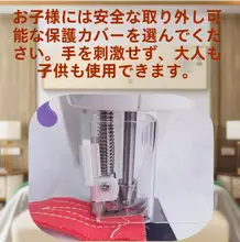 家庭用ポータブルミニ電動ミシン【全自動・手持ち型・子供向け】