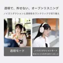 ワイヤレスノイズキャンセリングヘッドホン【極上の音質・軽量・持ち運び便利】