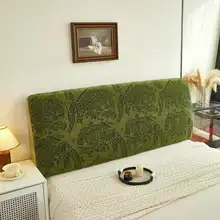 高級シェニール製ベッドヘッドカバー【防塵・衝撃保護・取り外し可能】