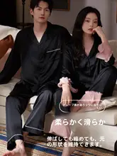 柔らかなアイスシルク ペアルックパジャマ【春秋用・ブラック・ルームウェア・外出対応】（セットアップ対応）
