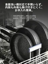 フライパン【麦飯石コーティング・電磁調理器対応】