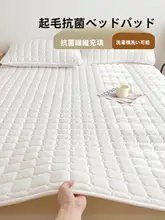 抗菌薄型スリーパー用マット【滑り止め・洗える・ダブルサイズ・家庭用】