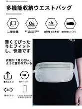 防盗機能付き ウエストポーチ【旅行用・スポーティスタイル・パスポート収納】