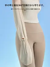 夏用 UVカット アウトドア専用 アイスシルクアームカバー【透湿・クール感・男女兼用】