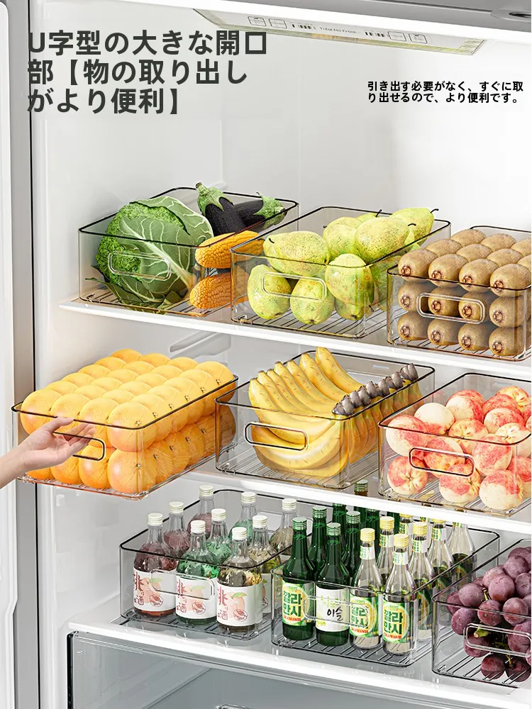 冷蔵庫が詰まっているとき、どうやって整理するの？