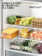 冷蔵庫整理ボックス【卵保存用・食品グレード・冷凍・野菜収納用】