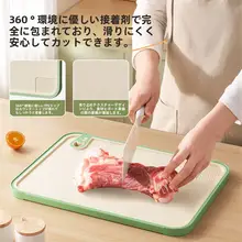 抗菌プラスチック製 料理用まな板【食品グレード・果物用・耐霉・家庭用】